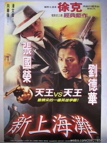 哪里能办假国有土地使用权